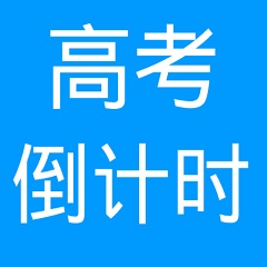 生命至上凝眾誌，藍血同袍顯真情
！